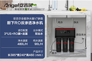 ANGEL凈水器售后無憂 官方24小時400報修熱線全指南