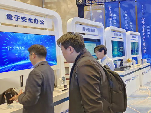 中國(guó)電信上海公司 打造實(shí)用化量子通信網(wǎng)絡(luò)標(biāo)桿，筑牢上海網(wǎng)絡(luò)與信息安全軟件發(fā)展新基石